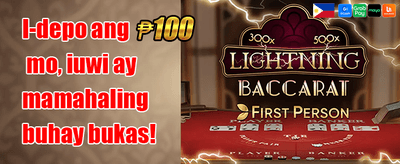 Daily Login Rewards